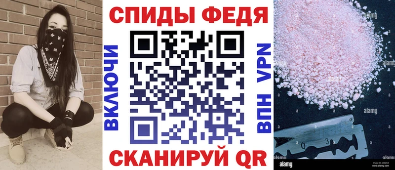 Amphetamine Розовый  Дрезна 