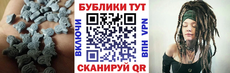 Ecstasy 280мг  Дрезна 