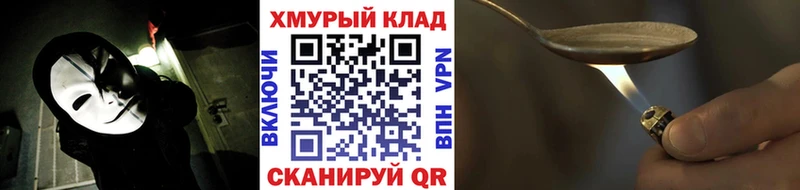 где купить наркоту  Дрезна  OMG ТОР  Героин Афган 
