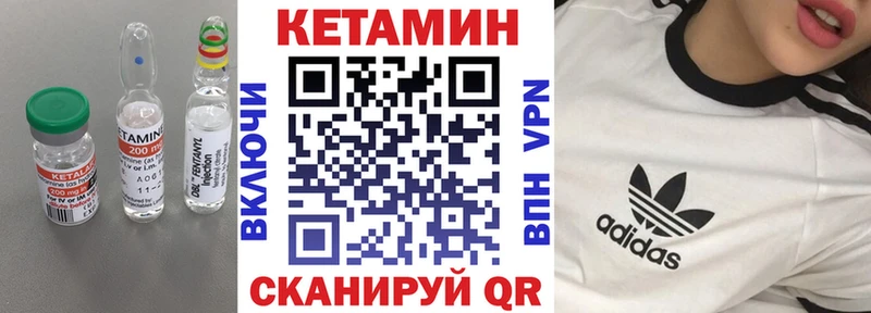 Кетамин VHQ  дарнет шоп  Дрезна 