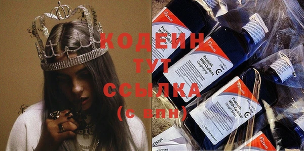 экстази Семикаракорск