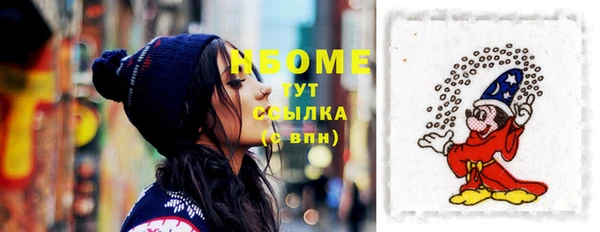 спайс Алексин