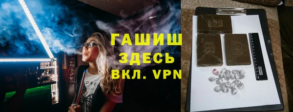 мефедрон мука Алексеевка