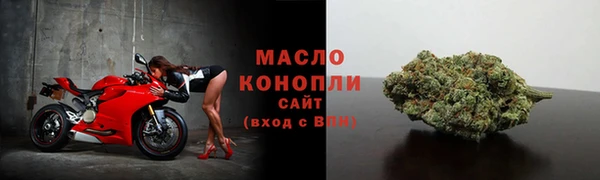 мефедрон мука Алексеевка