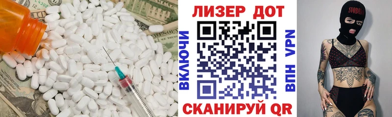 ЛСД экстази ecstasy Дрезна