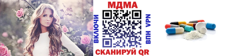 MDMA Molly  сколько стоит  Дрезна 