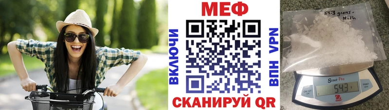 Меф 4 MMC  что такое   Дрезна 