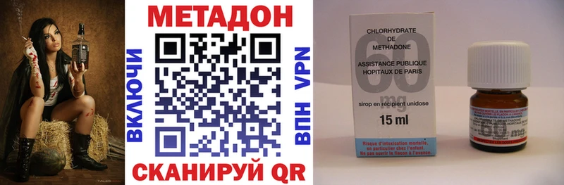 Метадон VHQ  Дрезна 