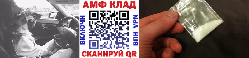 МЕТАМФЕТАМИН винт Дрезна