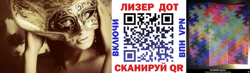 Марки NBOMe 1,5мг  Дрезна 
