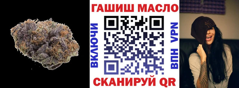 блэк спрут как зайти  Дрезна  ТГК вейп 